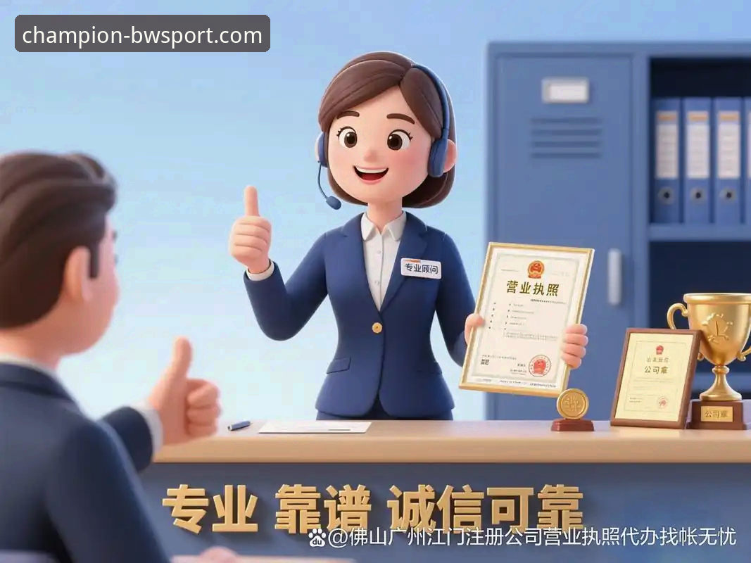 宝威体育平台最新版本v2.1.3使用与注册完整指南