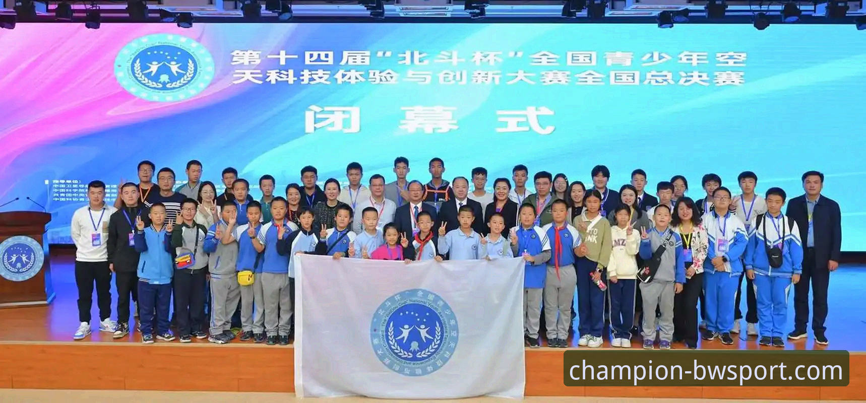 揭秘2026宝威体育平台正规性：用户需知的真相与创新体验