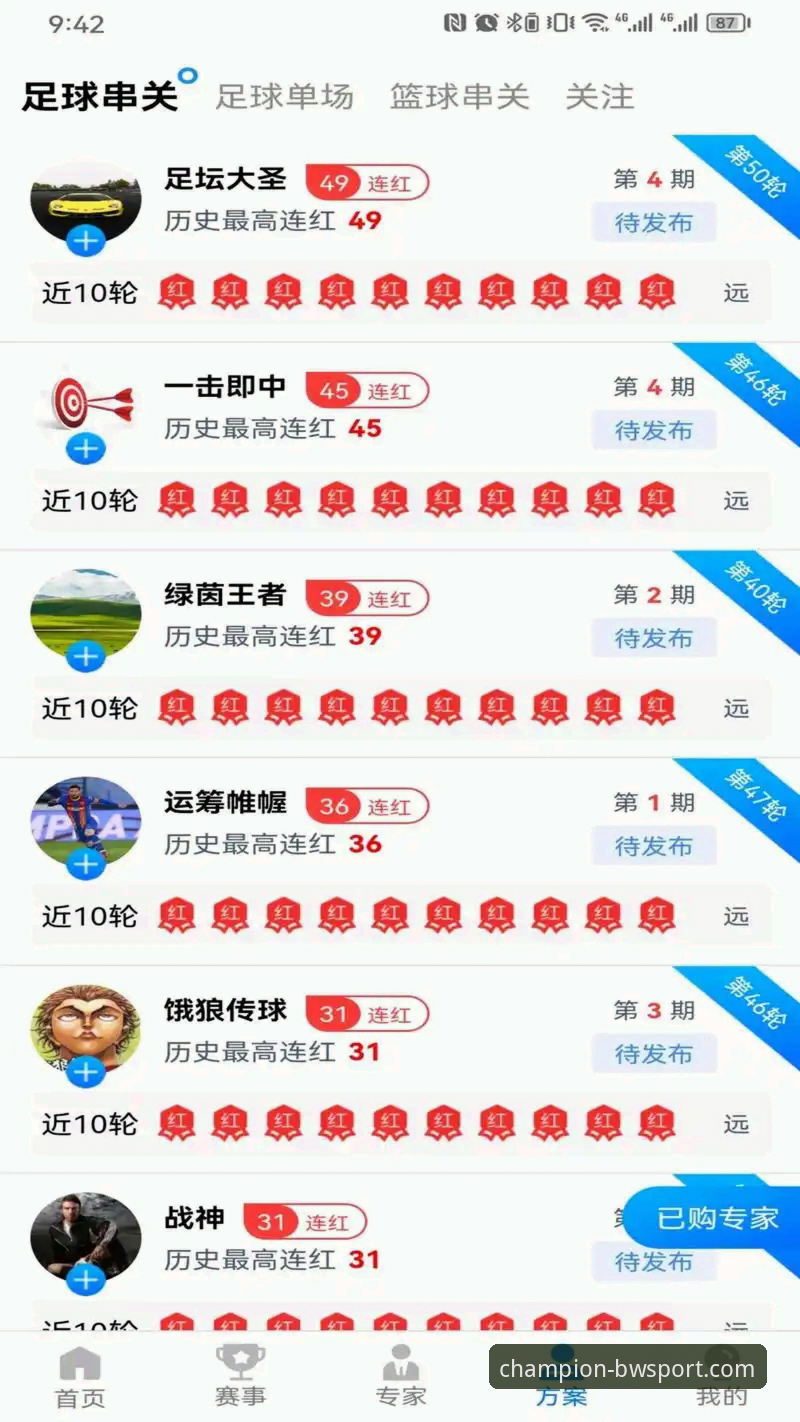 宝威体育娱乐平台攻略深度评测：从入门到精通的完整指南